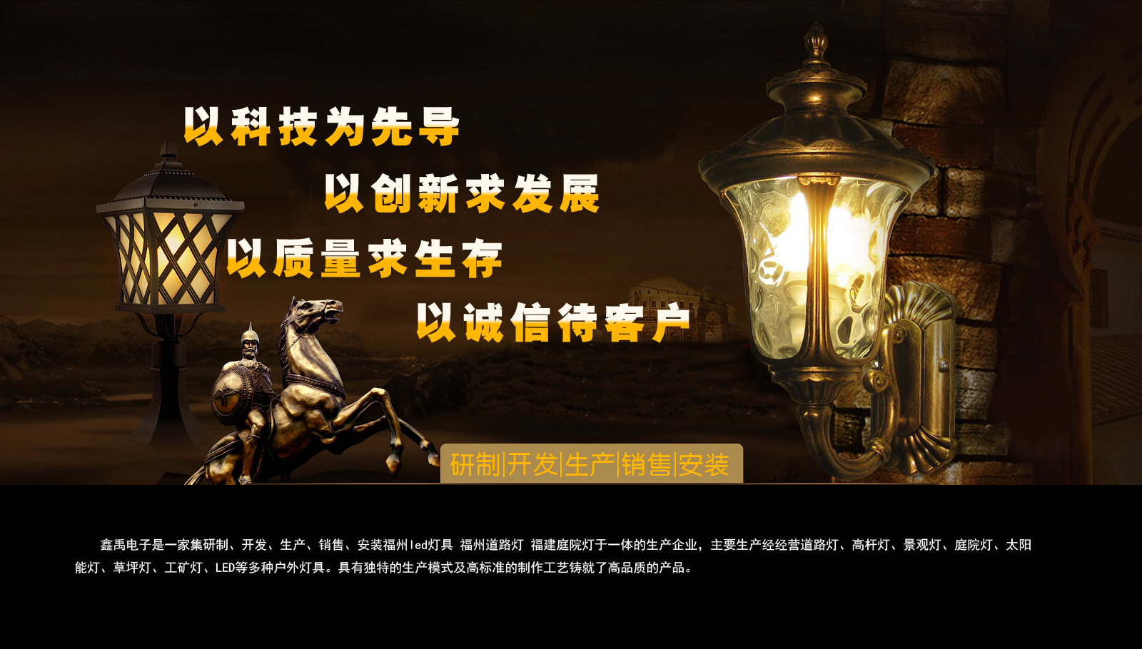 日韩少妇操B福建庭院灯
