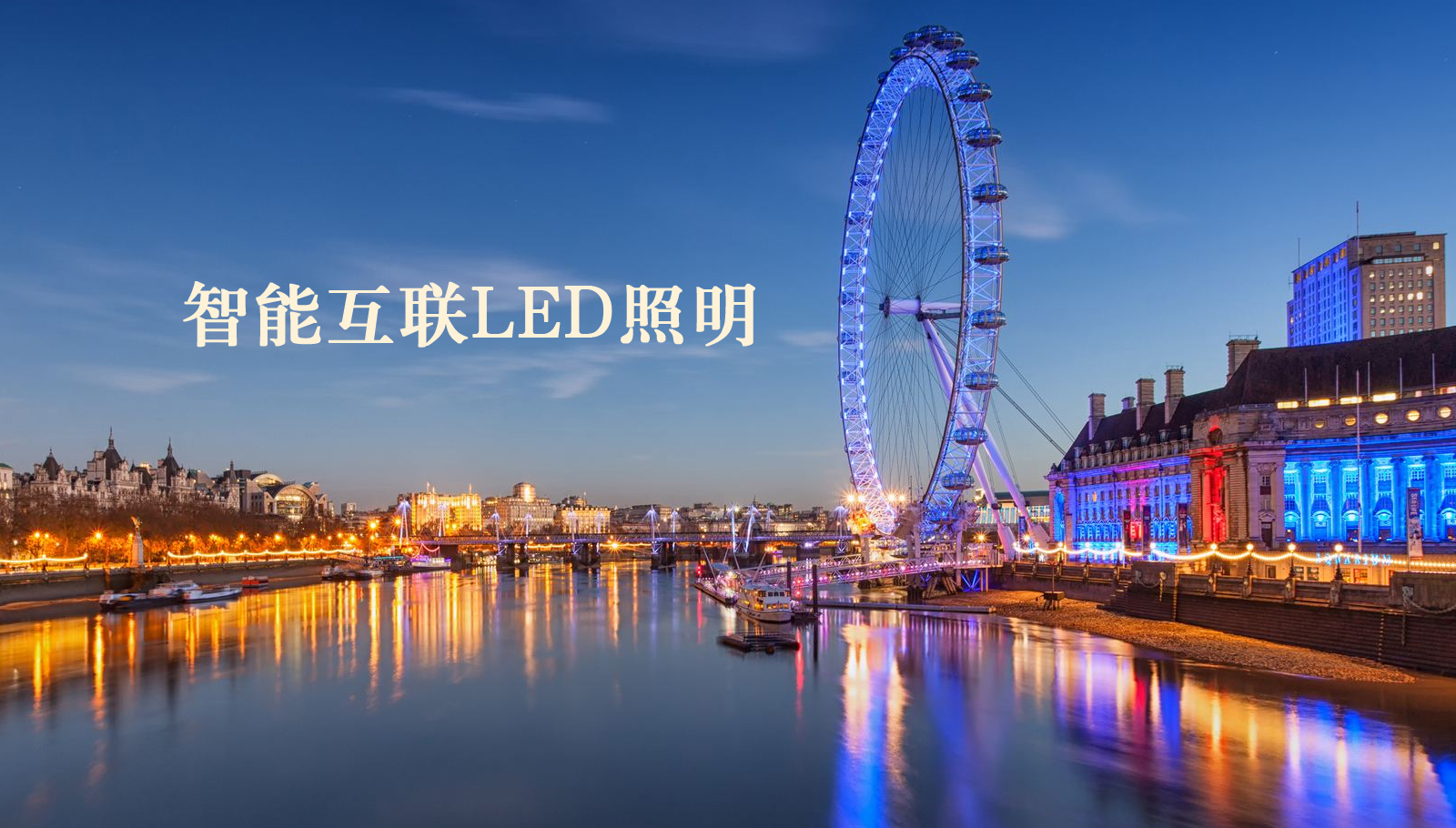 福州led灯具操性感美女逼视频网站